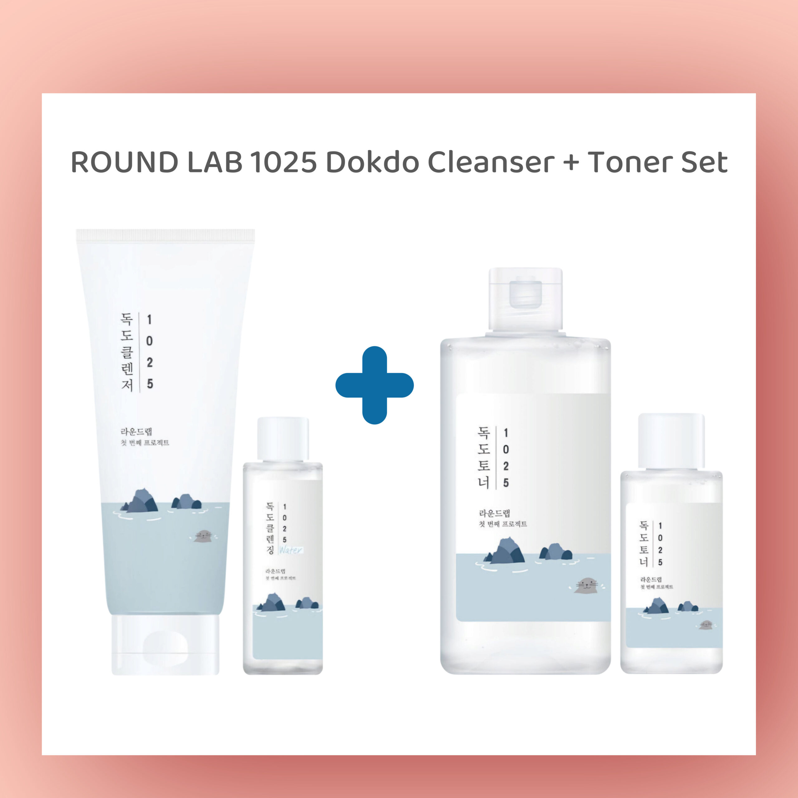 round lab 1025 dokdo cleanser + toner set round lab 1025 dokdo cleanser + toner set